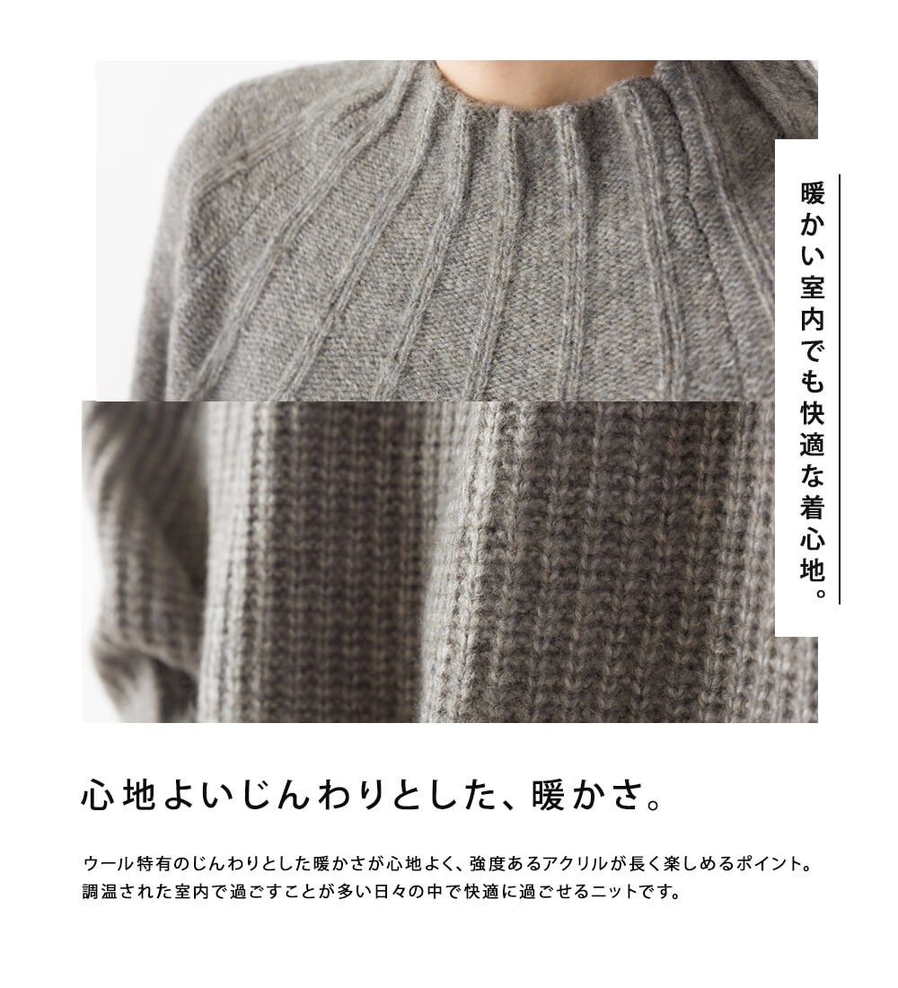 日本 OMNES - 羊毛混保暖酒瓶領針織毛衣-石墨灰