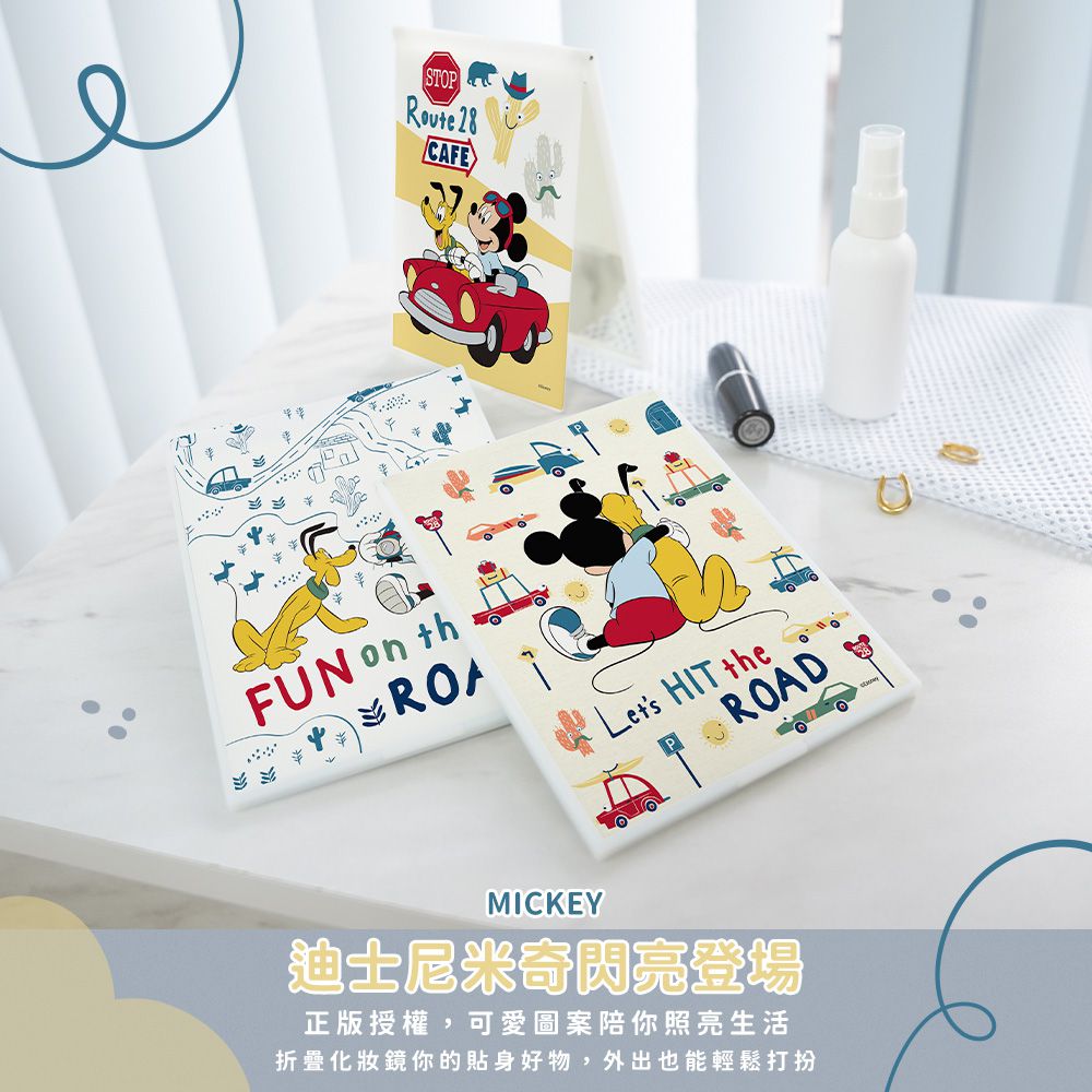 迪士尼 Disney 米奇公路旅行【拍照】 折鏡 鏡子 化妝鏡 小鏡子