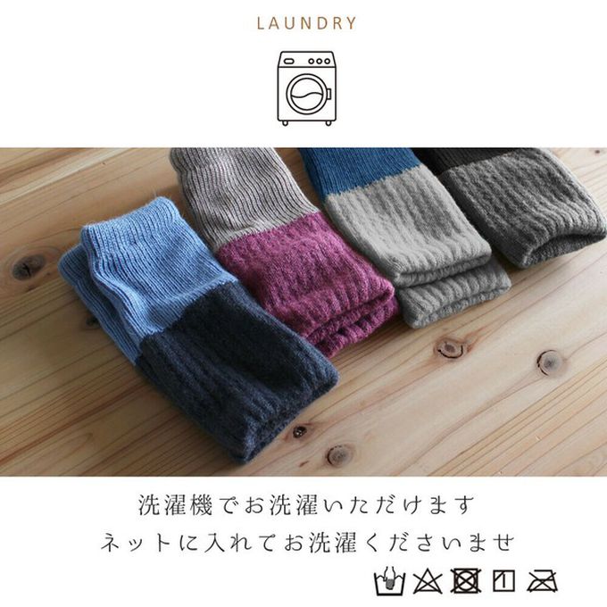 日本代購 - 日本製 羊毛混絲綢保暖兒童襪套-磚橘x深紫 (F)