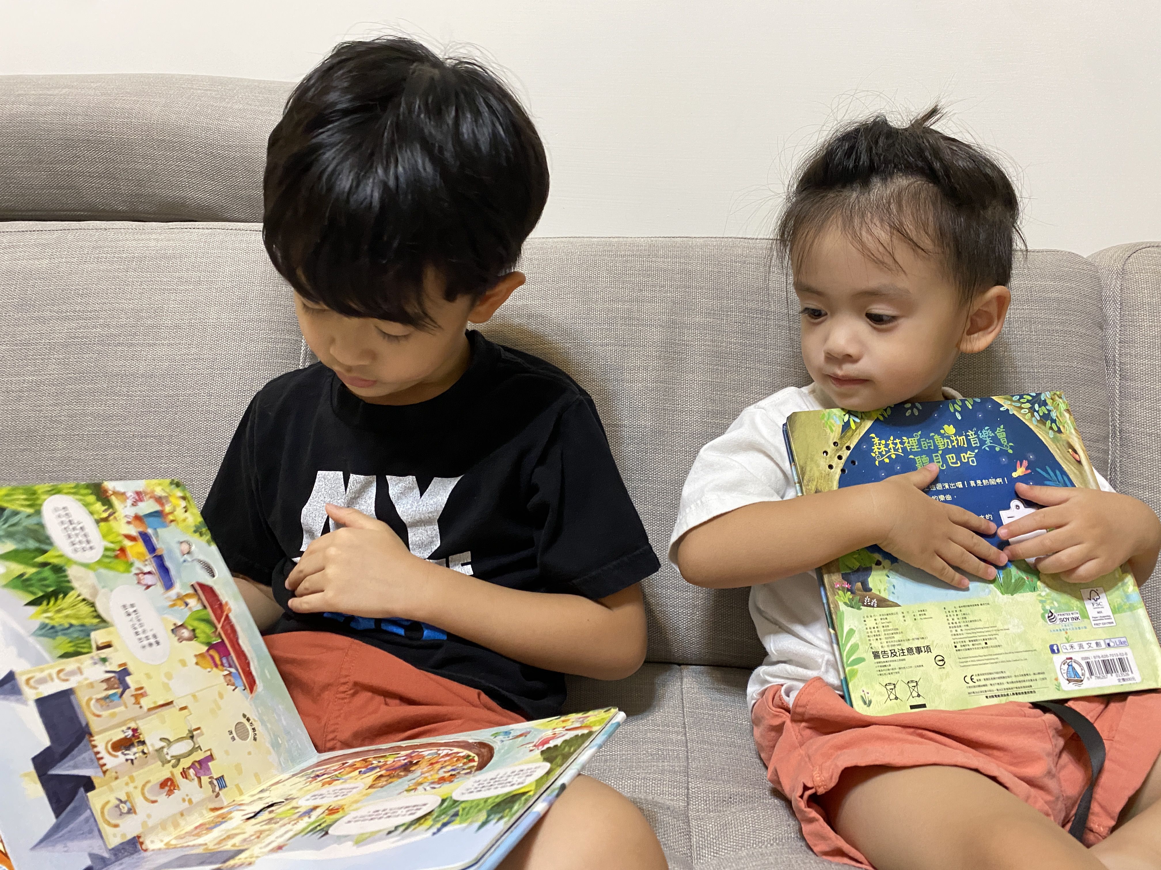 全球銷售破30萬冊【禾流文創動手玩童話系列】