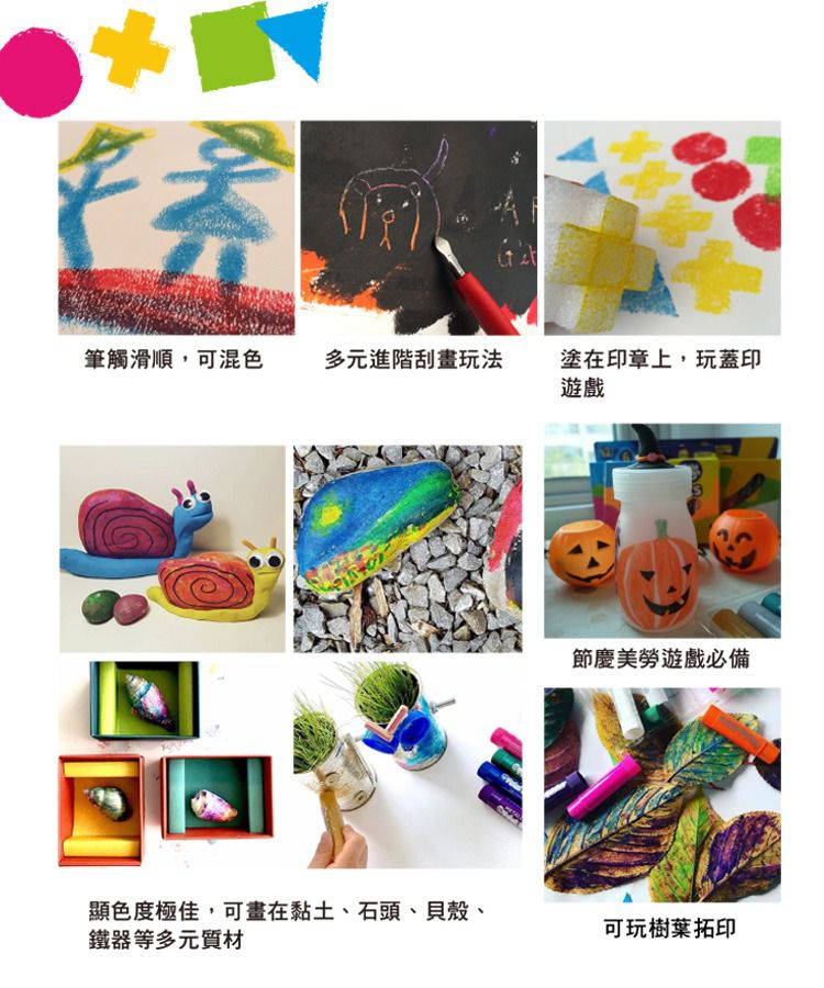 英國Little Brian - 可洗式無毒「迷你」水彩棒-24色