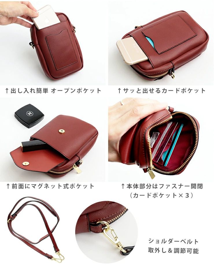 日本 Legato Largo - 輕量PU時尚斜背mini手機包-GBE灰棕 (13x18x4cm 肩背約103~128cm)