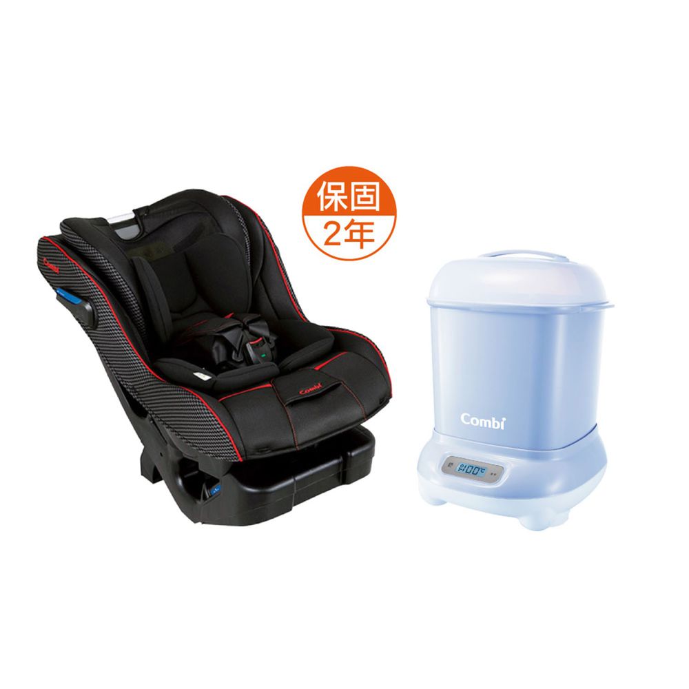 日本 Combi - New Prim Long EG 汽車安全座椅-消毒鍋 藍-羅馬黑-新生兒0歲起~7歲(25kg以下)