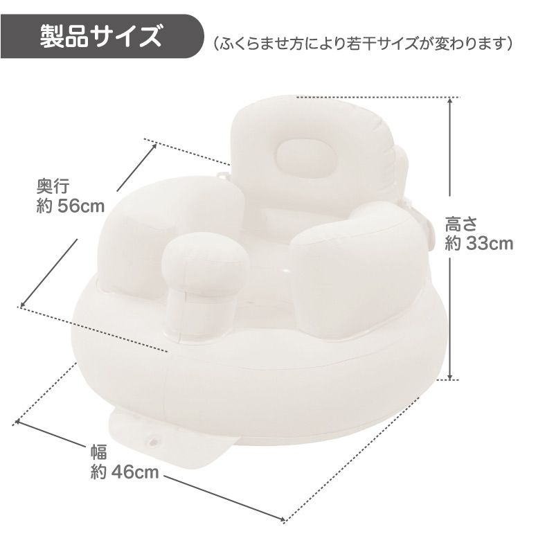 akachan honpo - 兒童蓬鬆躺椅-白色