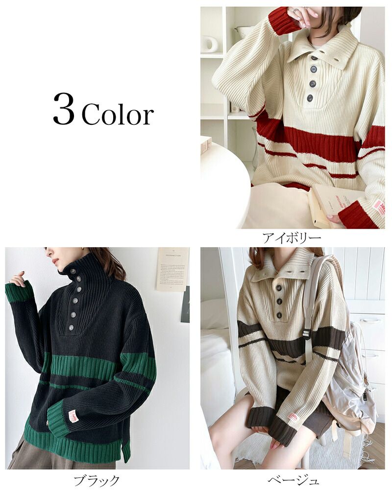 日本 Classical Elf - 排釦翻領撞色羅紋針織上衣-淺米x咖啡