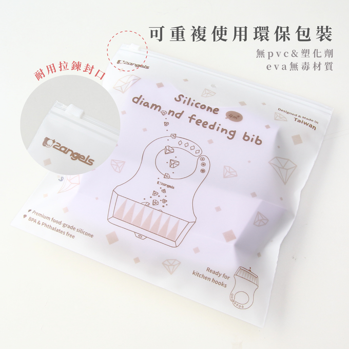 2angels - 矽膠鑽石圍兜-夏葉綠