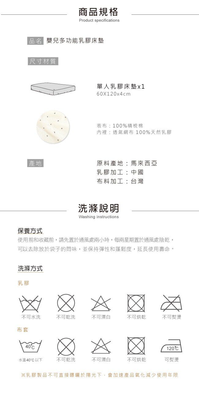 鴻宇 HongYew - 嬰兒幼童乳膠床墊+布套組-交通樂園-藍色 (60x120x4 cm)