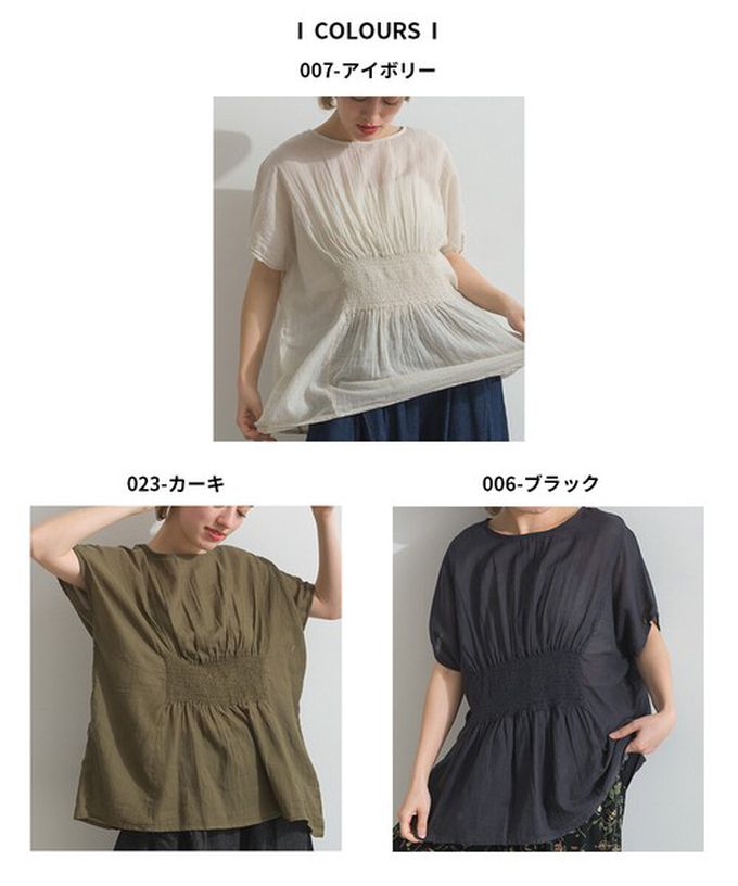 日本 Lupilien - 印度棉 人字紋清爽飄逸瘦腰短袖上衣-黑