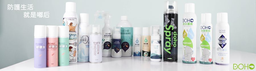 DOHO 嘟后