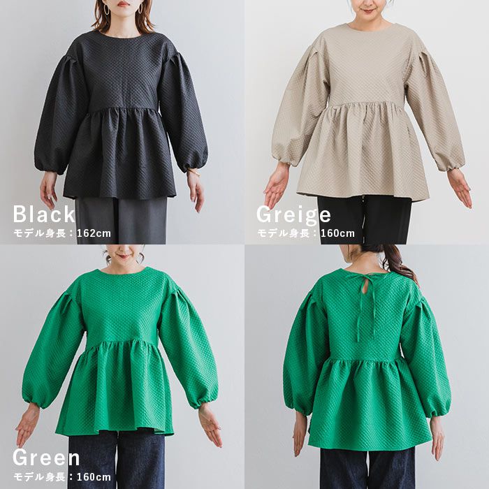 日本 ihuu - 甜美腰線壓紋後綁帶長袖上衣-黑