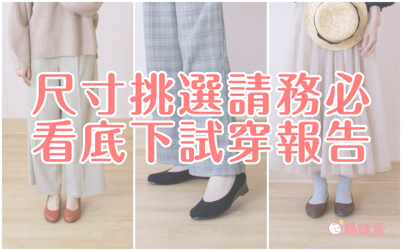 日本女裝代購 - 日本製 仿皮柔軟休閒平底包鞋-深咖啡