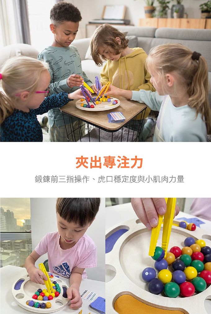 荷蘭BS - 滾珠夾夾夾