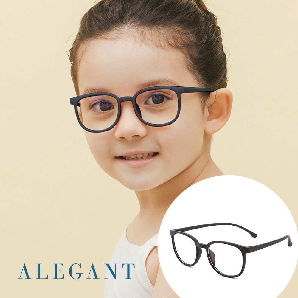 ALEGANT - 星空霧黑兒童專用輕量威靈頓矽膠彈性方框UV400濾藍光眼鏡