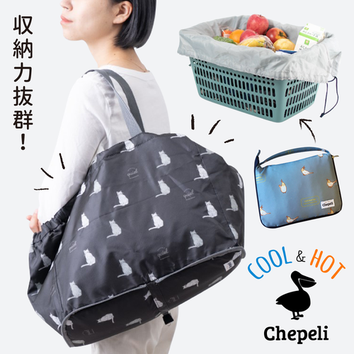 【日本Chepeli】超美花色！大容量可收納保冷＆保溫購物袋