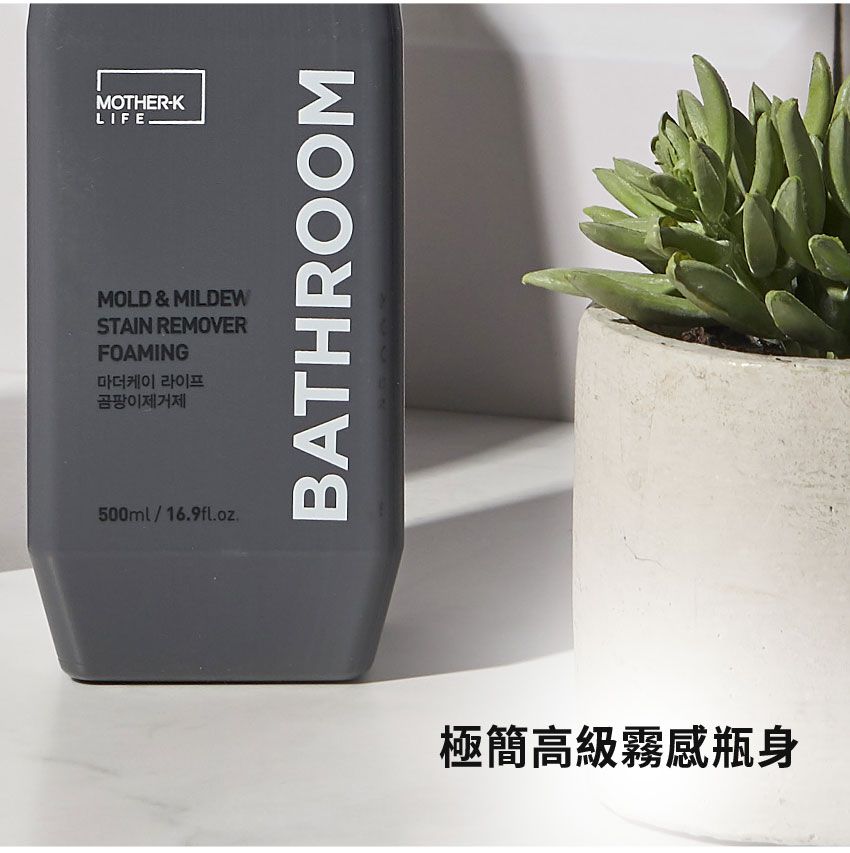 MOTHER-K - LIFE 居家除霉泡沫清潔劑500ml