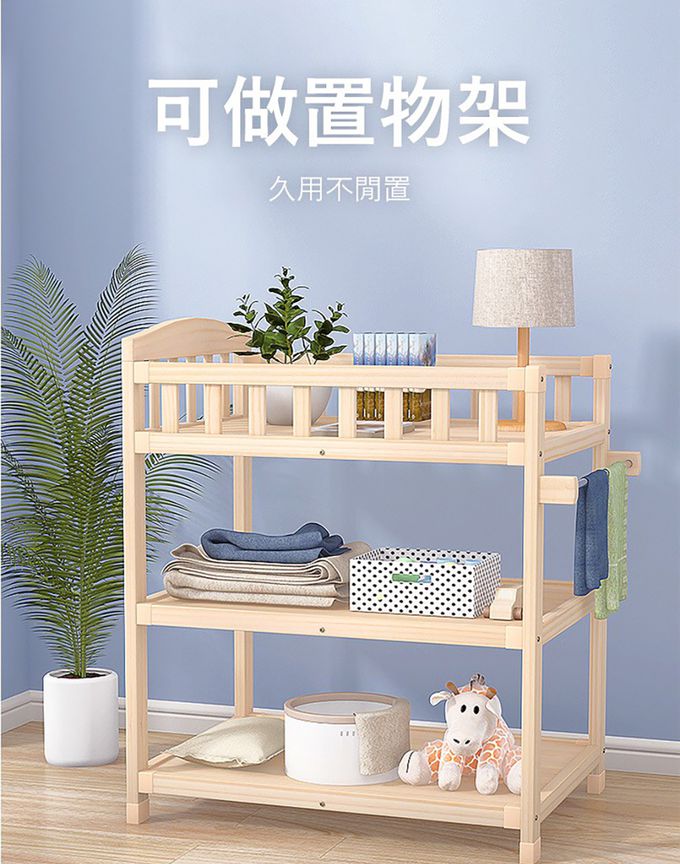 KOOMA - 嬰兒實木尿布台置物架-{附棉墊}-鯨魚