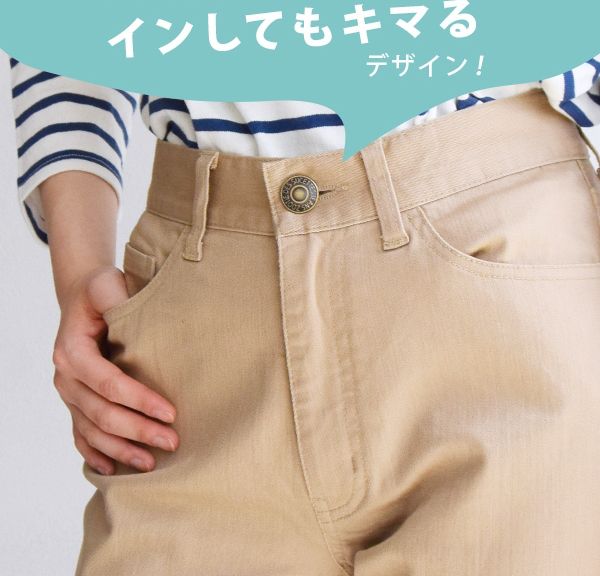 日本 zootie - Better Pants [定番] 率性基本挺款純棉直筒褲-白