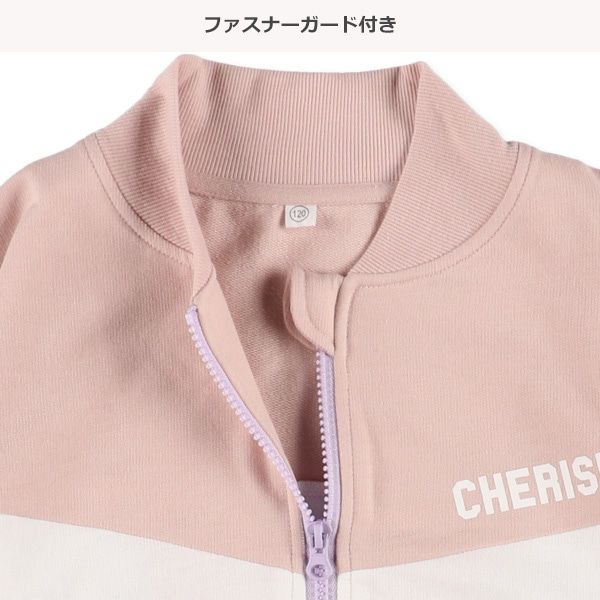 日本西松屋 - 舒適運動風休閒外套-繽紛撞色-水藍x黑