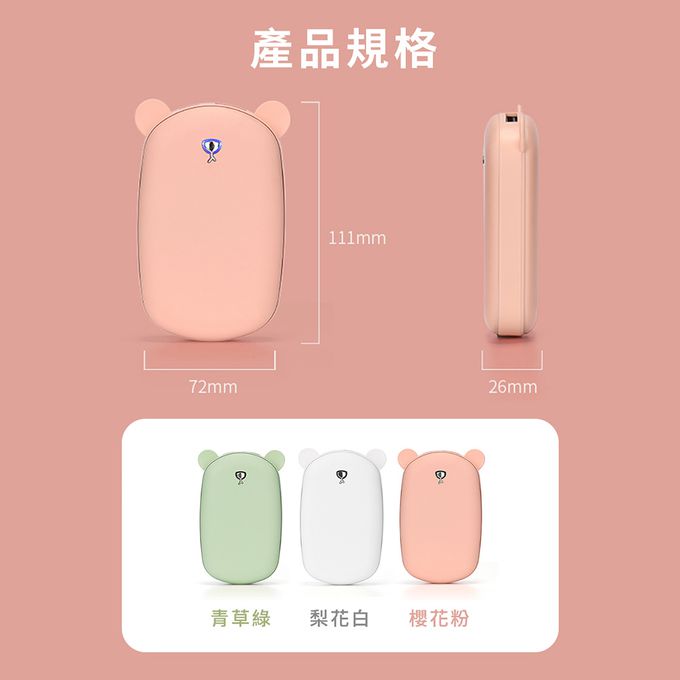 Timo - 熊熊 雙面發熱 隨身暖手寶 暖暖蛋-青草綠