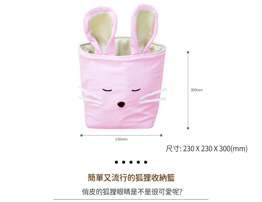 韓國 Hello HiZoo - 手工製動物造型多功能收納籃-貓頭鷹