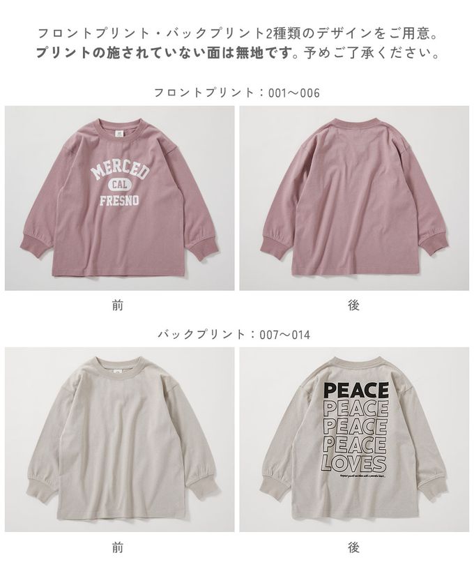 日本 devirock - 100%棉 定番印花寬版長袖上衣-BEGIN-灰杏