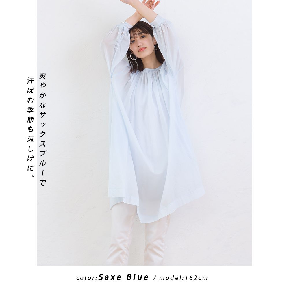 日本 OMNES - 微透膚圓領落肩長袖洋裝-白