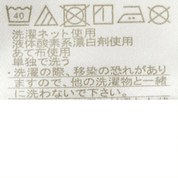 akachan honpo - 甚平包屁衣-海-米白色