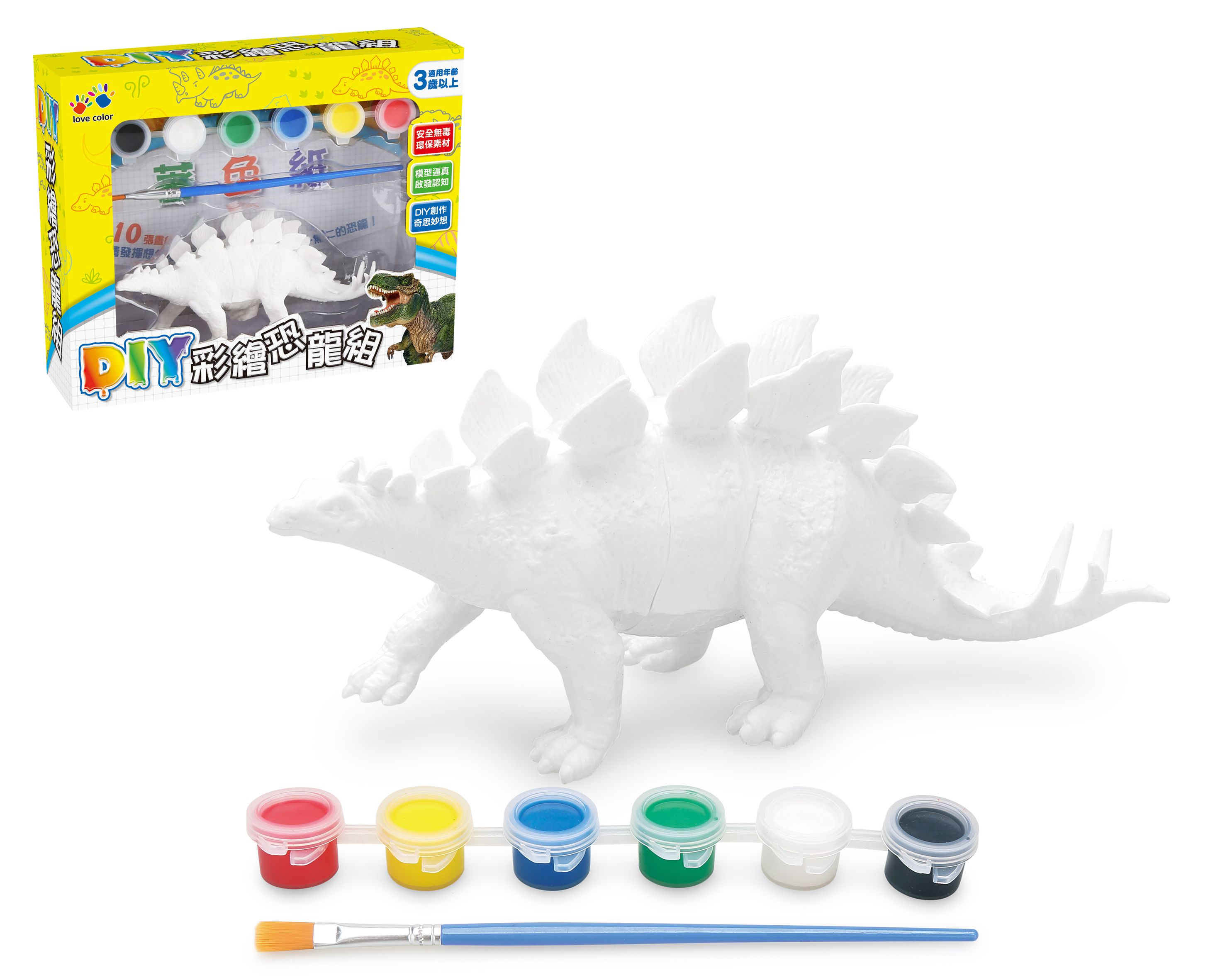 樂彩森林 - DIY恐龍彩繪組-劍龍(內附恐龍模型與10張恐龍畫紙) (22x6x18)