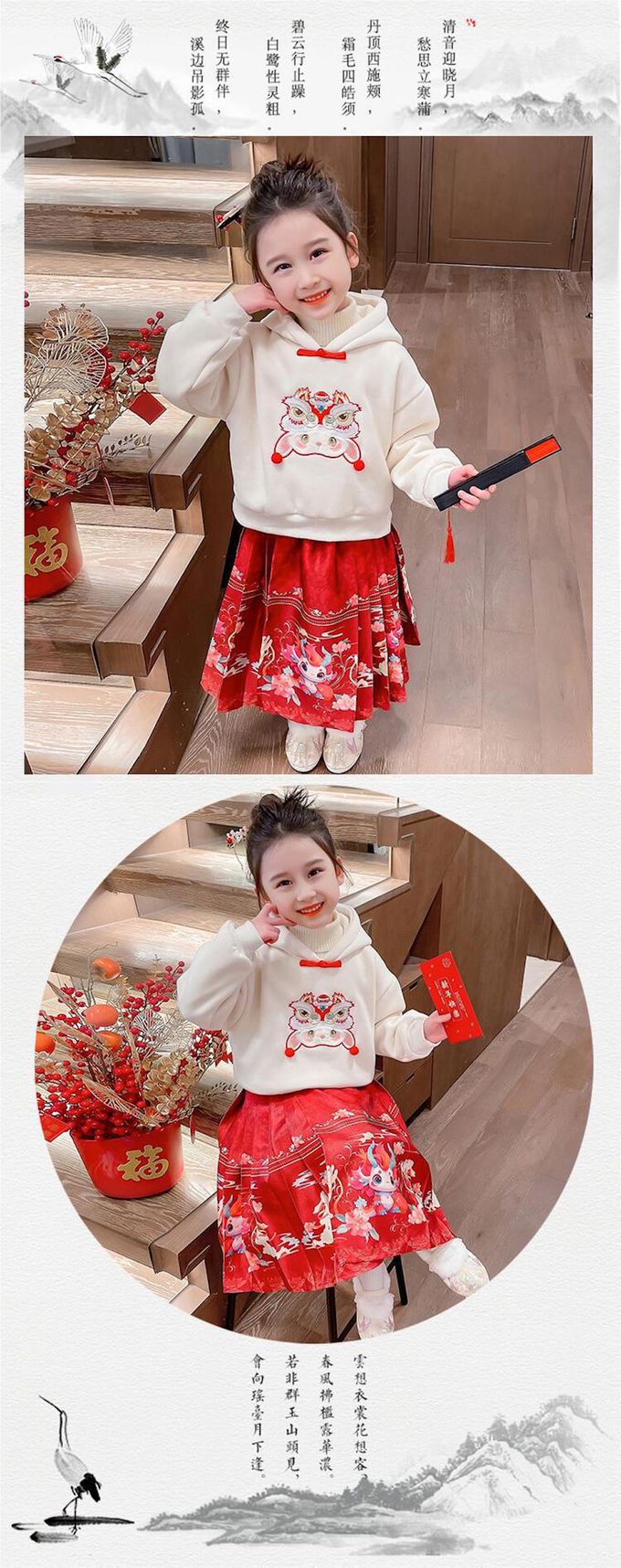 love, charlotte - 甜美拜年龍年圖騰連帽衛衣馬面裙套裝-加厚加絨上衣