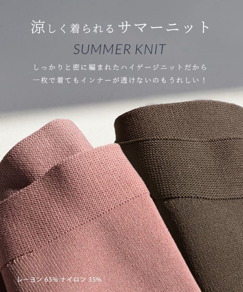 日本 zootie - 優雅船型領薄針織澎澎袖上衣-薄荷