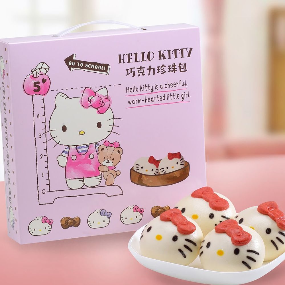 艾酷奇 - Hello Kitty 巧克力珍珠包禮盒 (4入/盒)-65g±5%