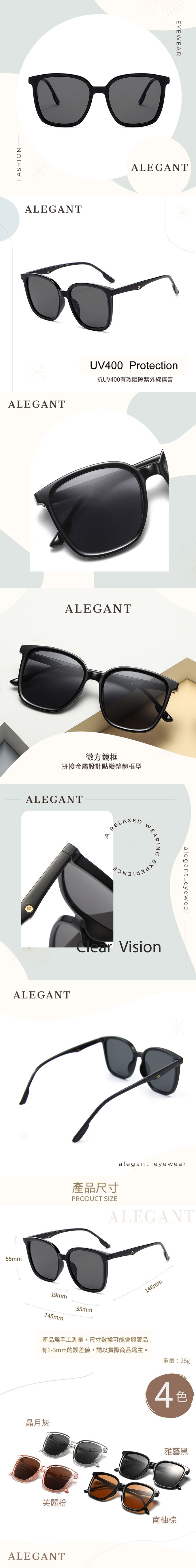 ALEGANT - 雅藝黑復古風格輕量橢圓方框墨鏡│UV400太陽眼鏡