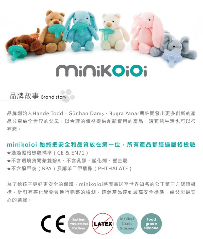 土耳其 minikoioi - X型立體矽膠圍兜-維尼黃