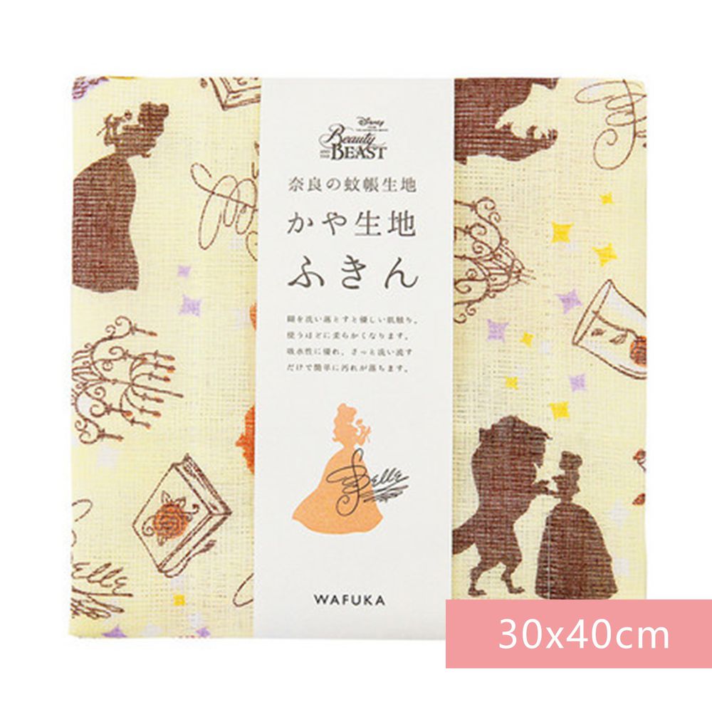日本代購 - 【和布華】日本製奈良五重紗 方巾-美女與野獸 (30x40cm)