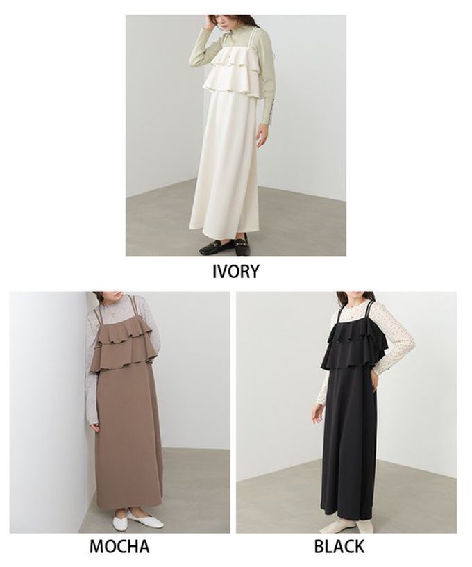 日本 Bab - 優雅綁帶層疊喬其紗細肩帶洋裝-象牙米