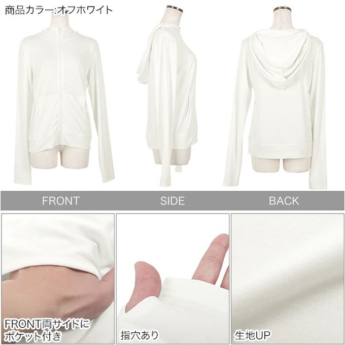 日本 Kobe Lettuce - 99.9%抗UV防曬連帽拉鏈外套-玫粉