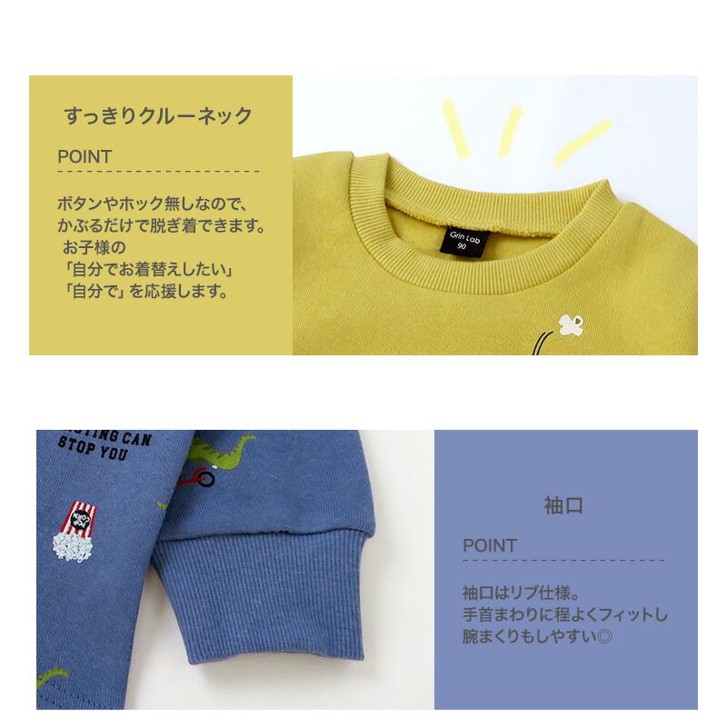 日本 ZOOLAND - 印花圓領保暖長袖上衣-恐龍騎車爆米花-開心果綠