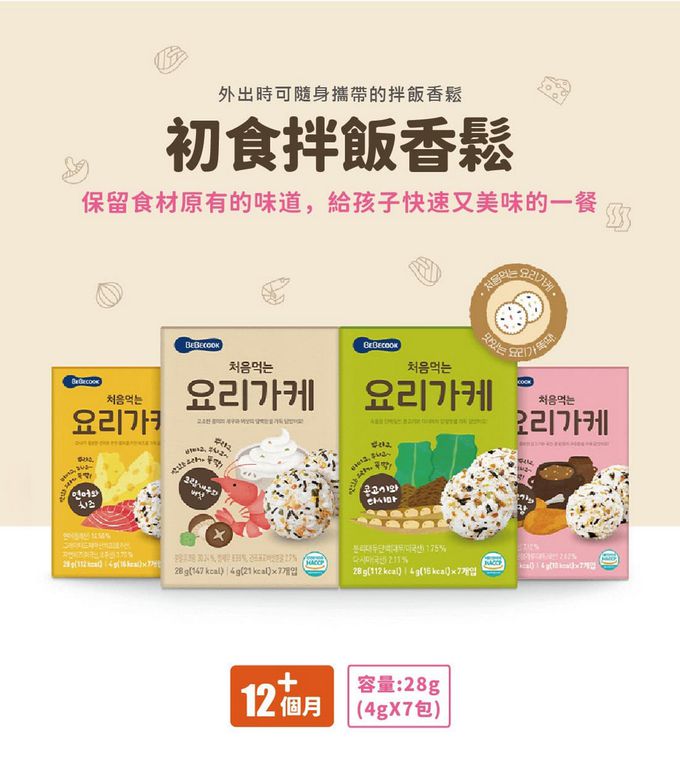 BEBECOOK 寶膳 - 初食拌飯香鬆 鮭魚起司(12M+)-28g
