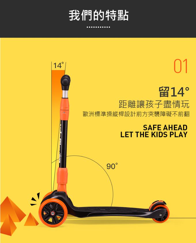 Royalbaby - 折疊滑板車-橘色
