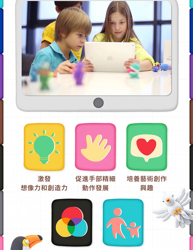 美國Hey Clay - 智塑輕黏土-魔奇小怪組(15罐黏土+2隻雕塑棒)