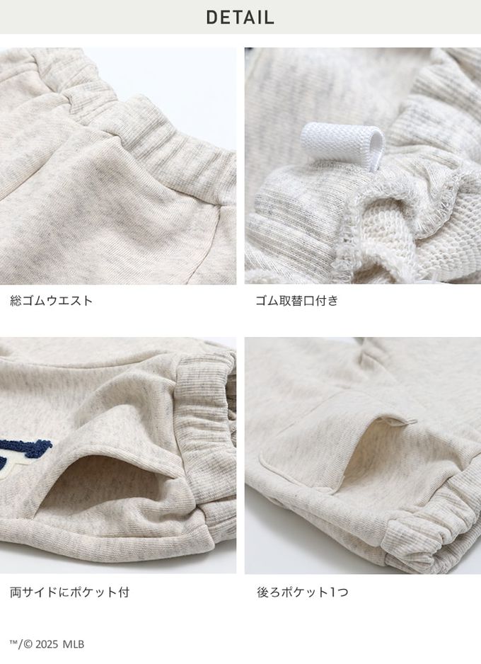 日本 Chil2 - MLB聯名 立體刺繡縮口長褲-洛杉磯道奇-黑