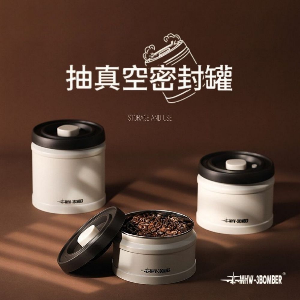 MHW-3BOMBER抽真空密封罐