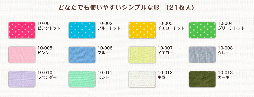 日本 KAWAGUCHI 川口 免燙標籤姓名布貼紙
