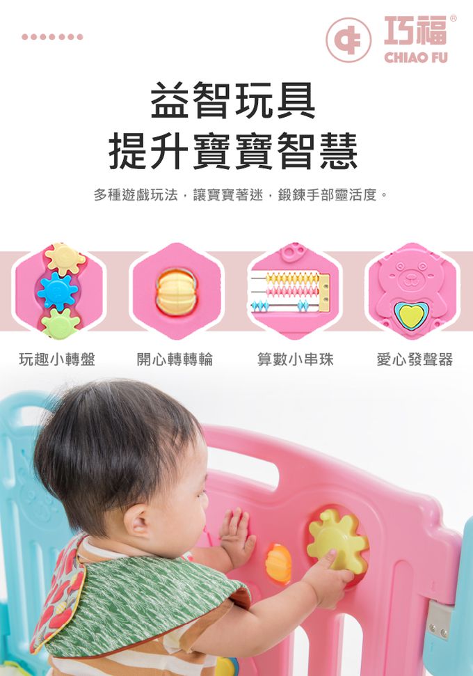 巧福 CHIAO FU - 小熊兒童遊戲城堡(UC-012B)-送四大好禮加碼-12小片+2大片