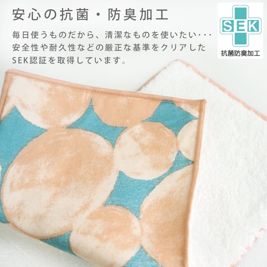 日本 Maison Blanche - 日本製 北歐風柔軟毛巾/手帕/眼鏡布-花園-淺綠 (11.5x23cm)