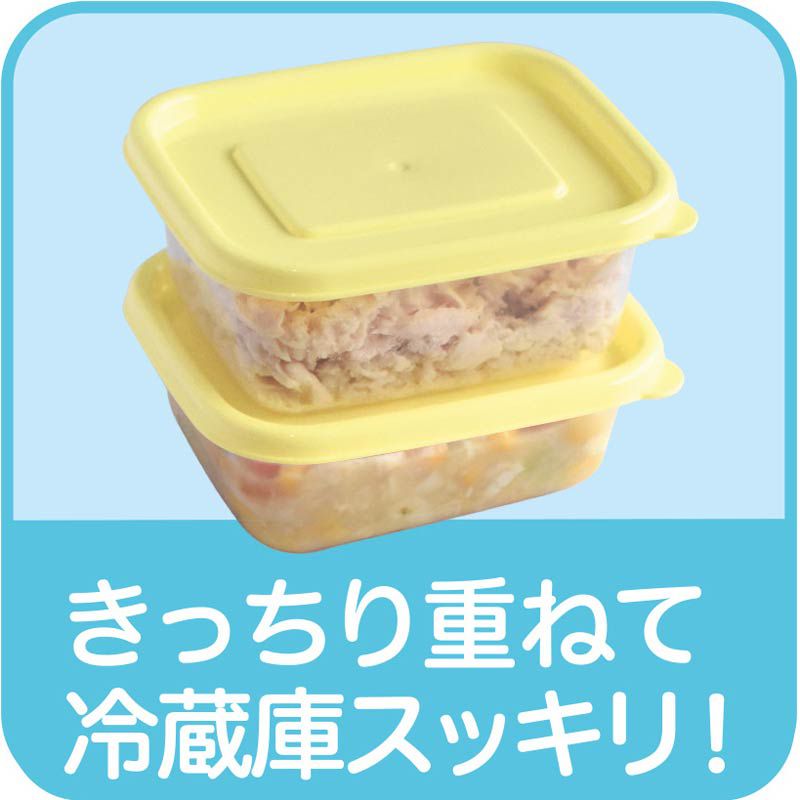 akachan honpo - 離乳食品保存容器-方形L號-黃色-3個入/150ml