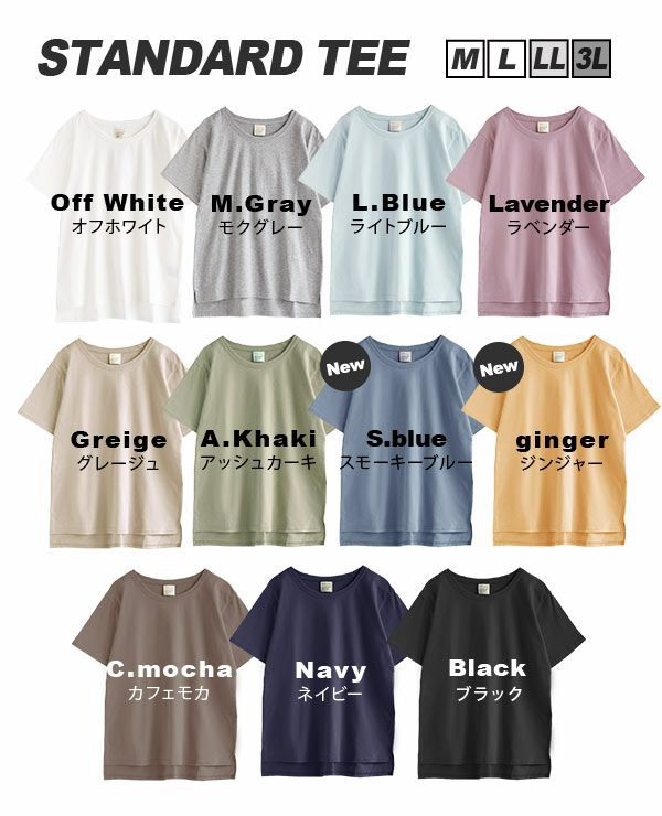 日本 zootie - 抗透汗 百搭短袖上衣-灰杏