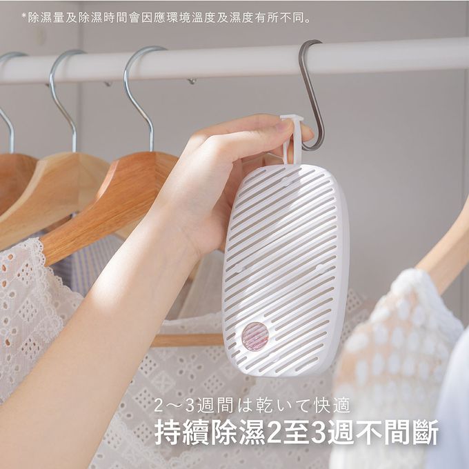 Jway - 綠能無線除濕器2小時極速還原 1組+4除濕盒-JY-DH322-5