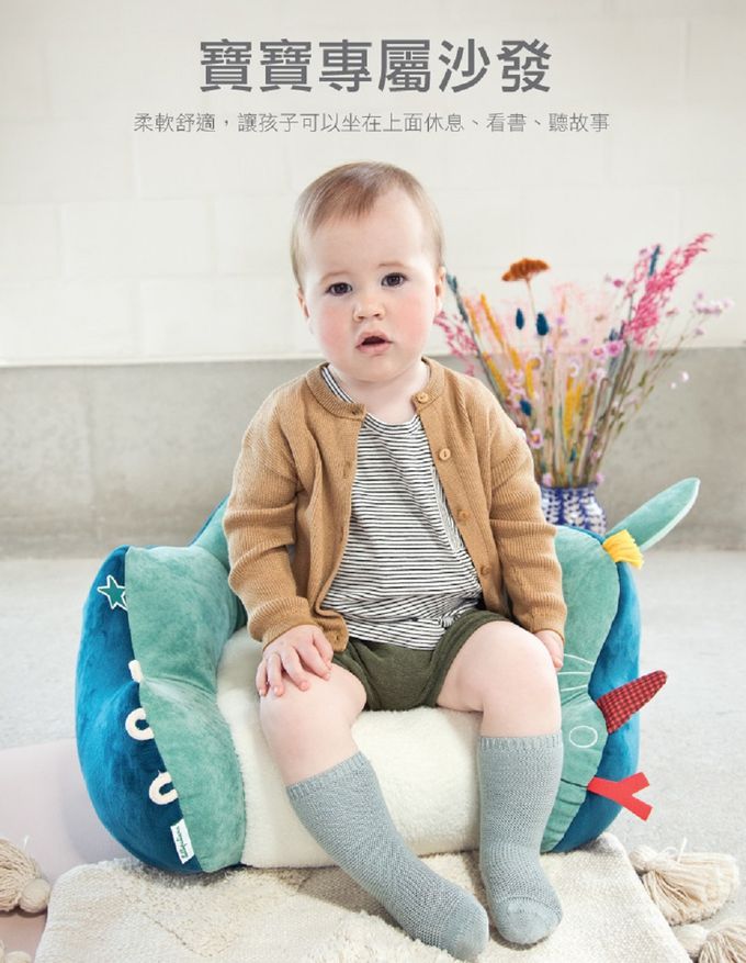 比利時Lilliputiens - 我的酷沙發-小飛龍喬