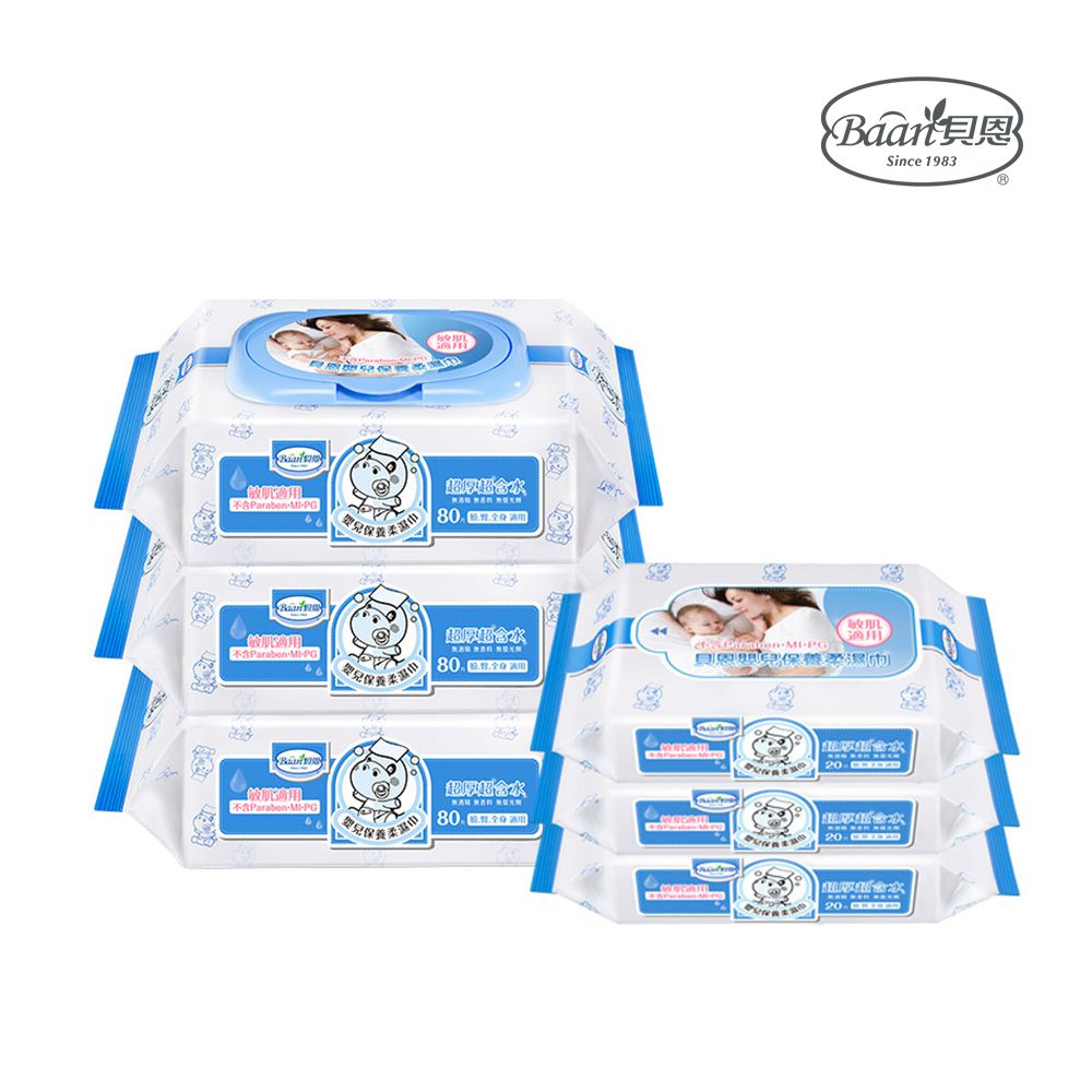 嬰兒保養柔濕巾-80抽14包+嬰兒濕巾20抽20包
